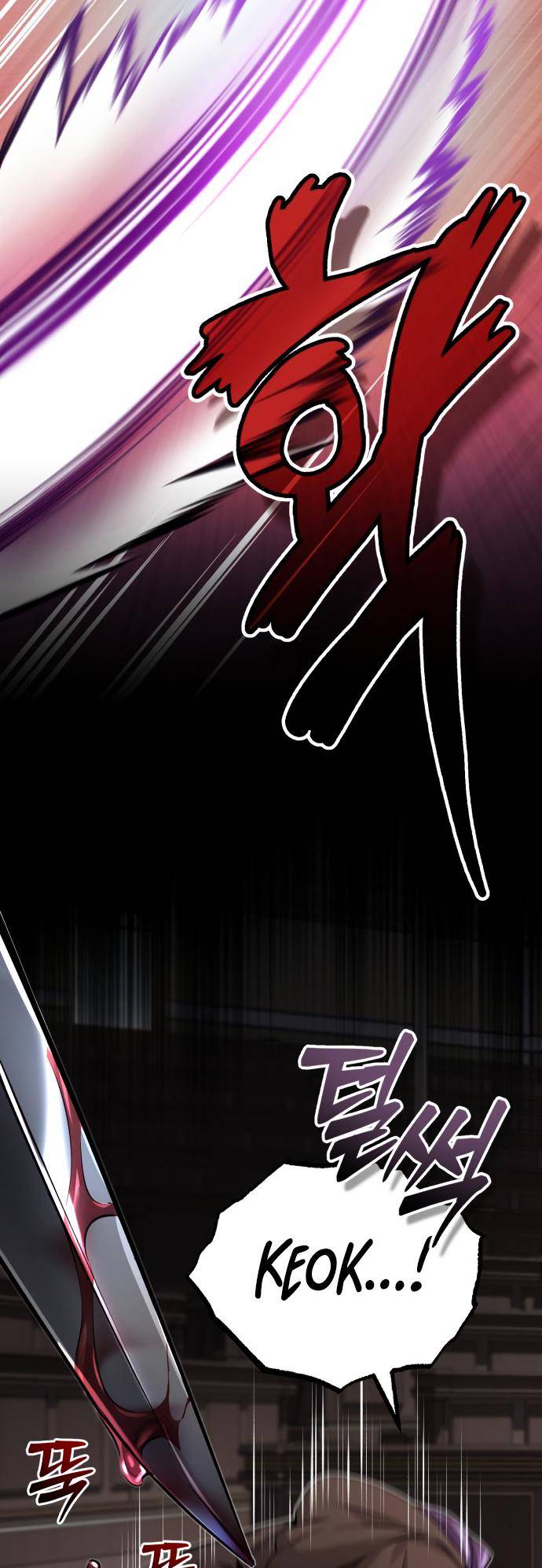 Page 5 of Chapter 81