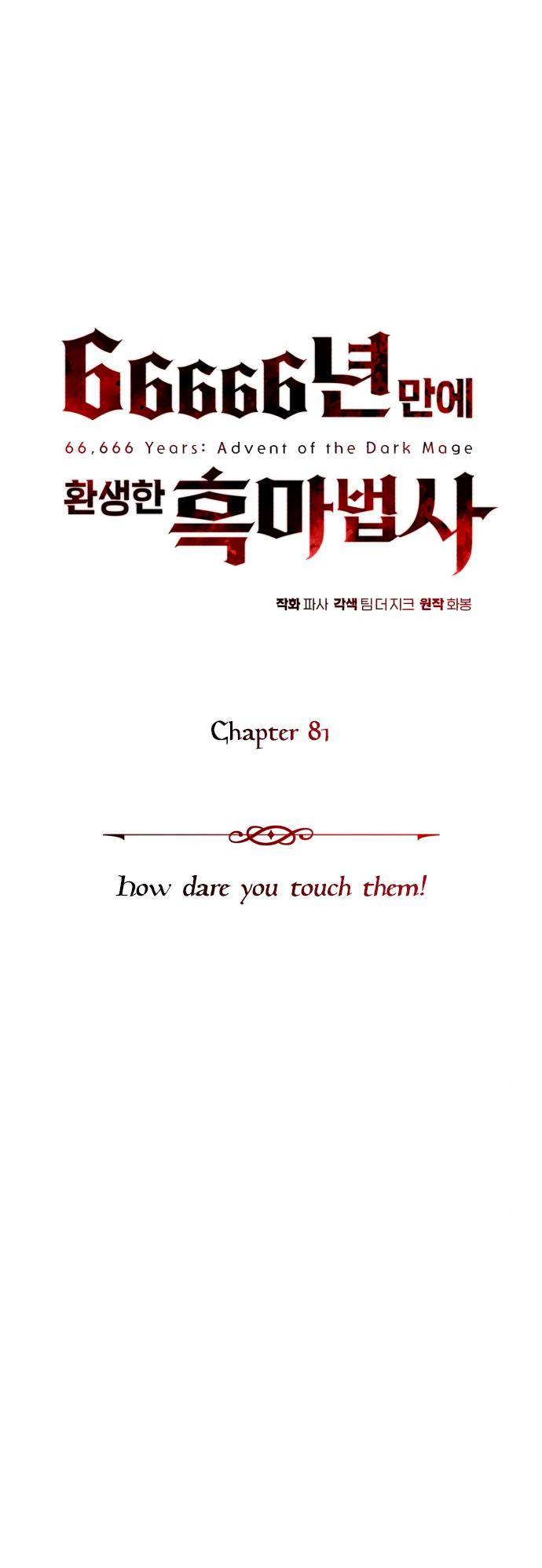 Page 9 of Chapter 81