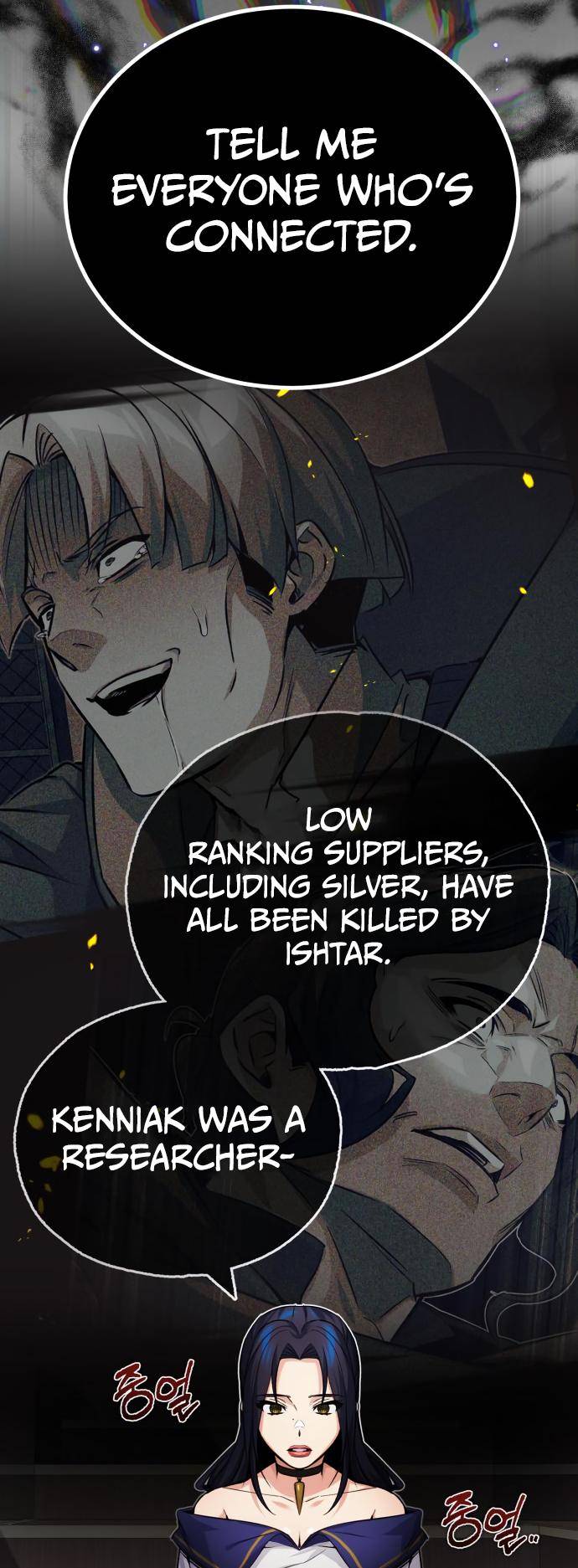 Page 7 of Chapter 82