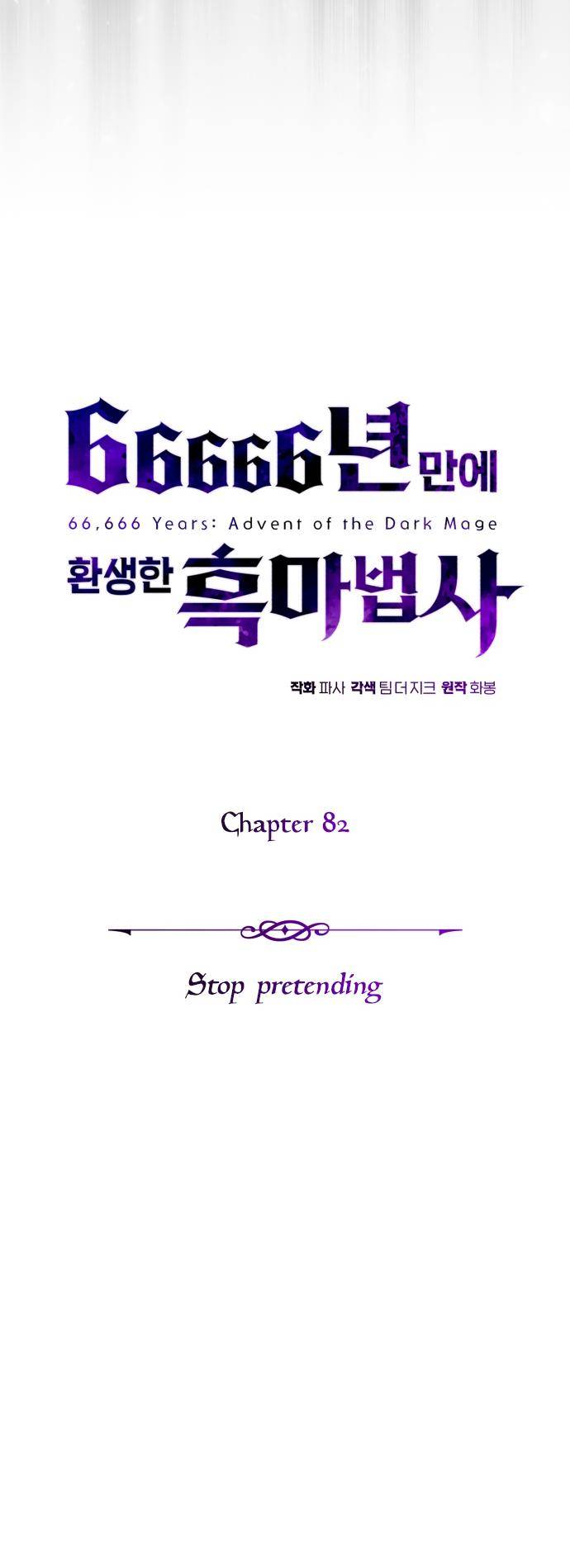 Page 28 of Chapter 82