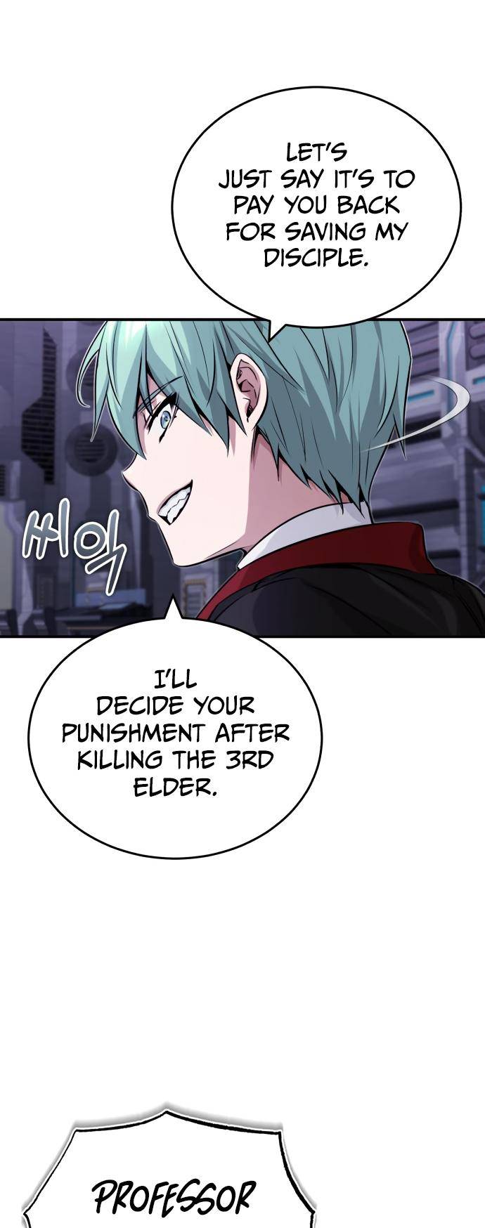 Page 37 of Chapter 82