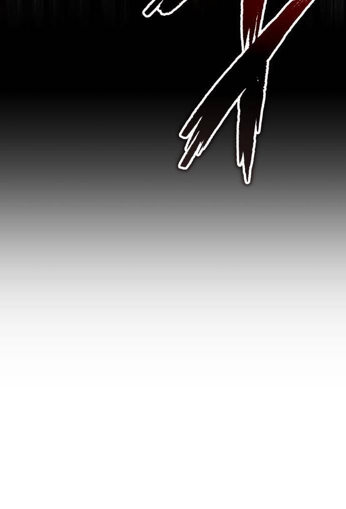 Page 74 of Chapter 82
