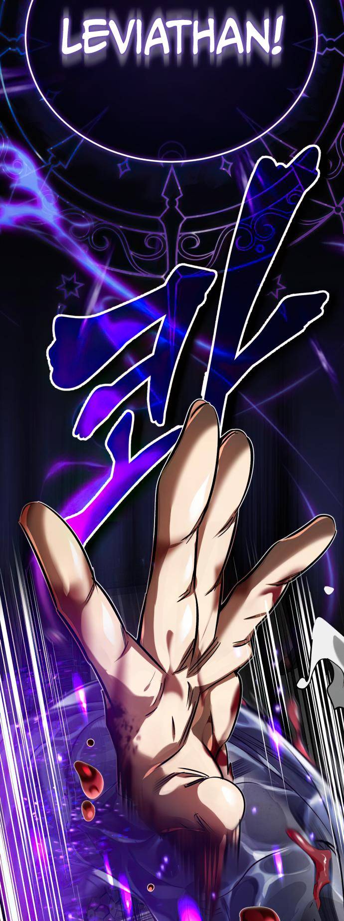 Page 61 of Chapter 83