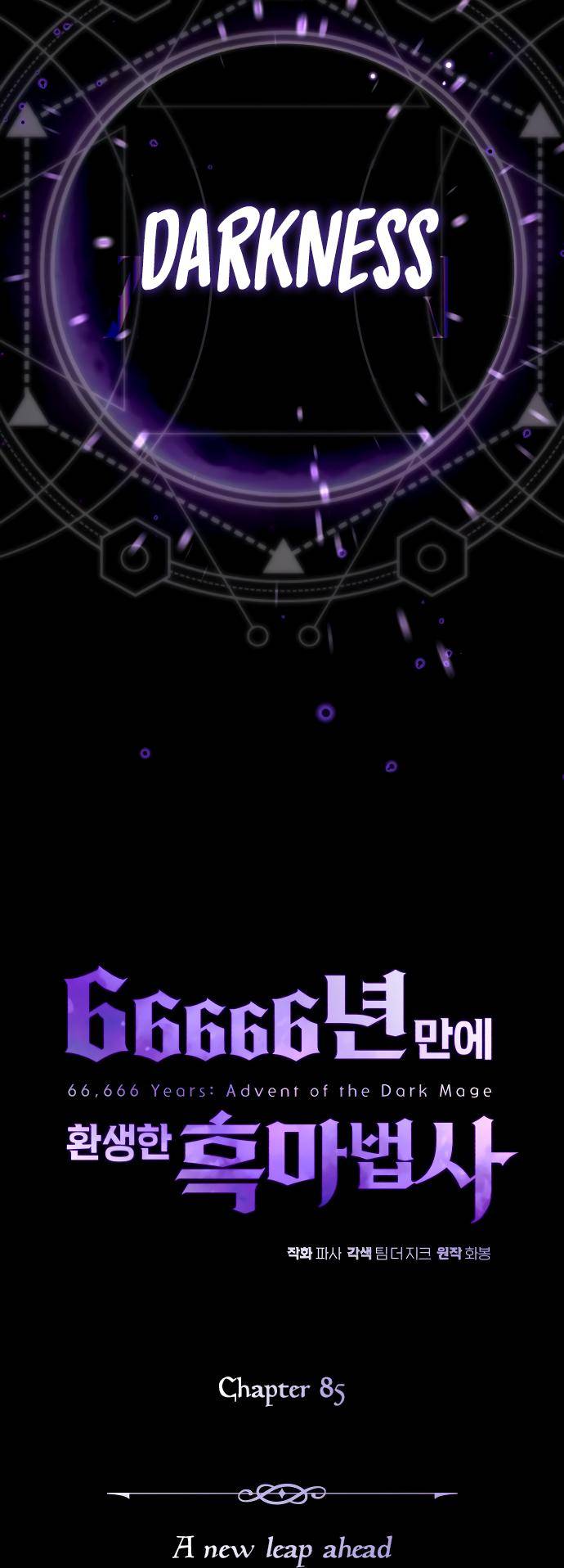 Page 14 of Chapter 85