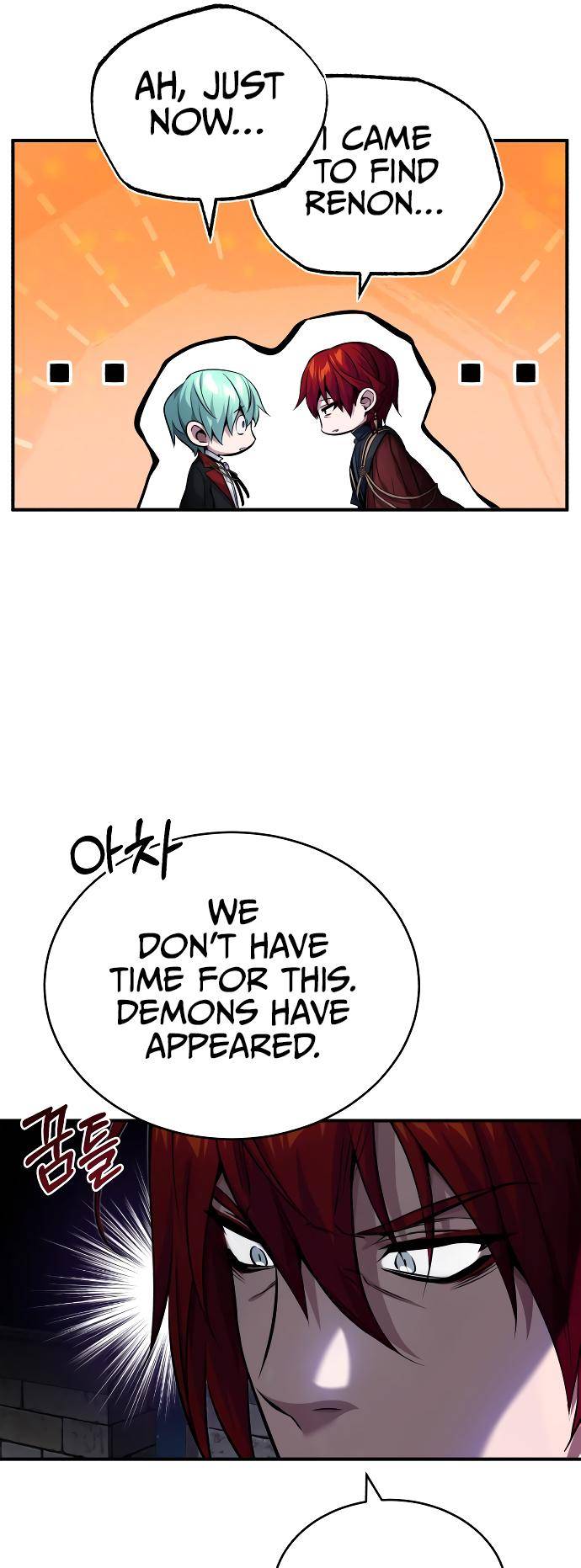 Page 64 of Chapter 85