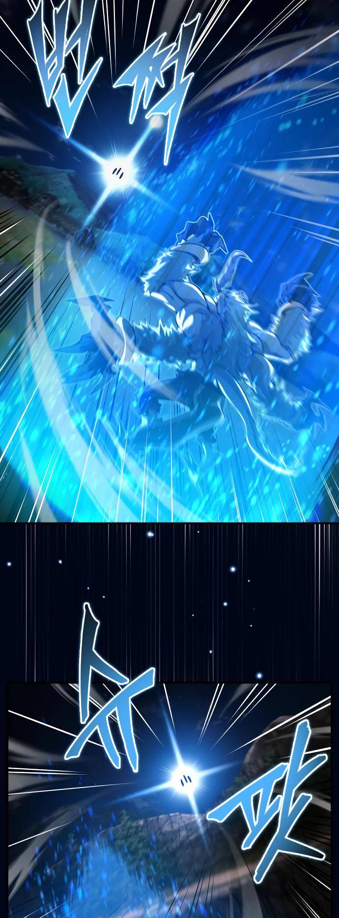 Page 72 of Chapter 85