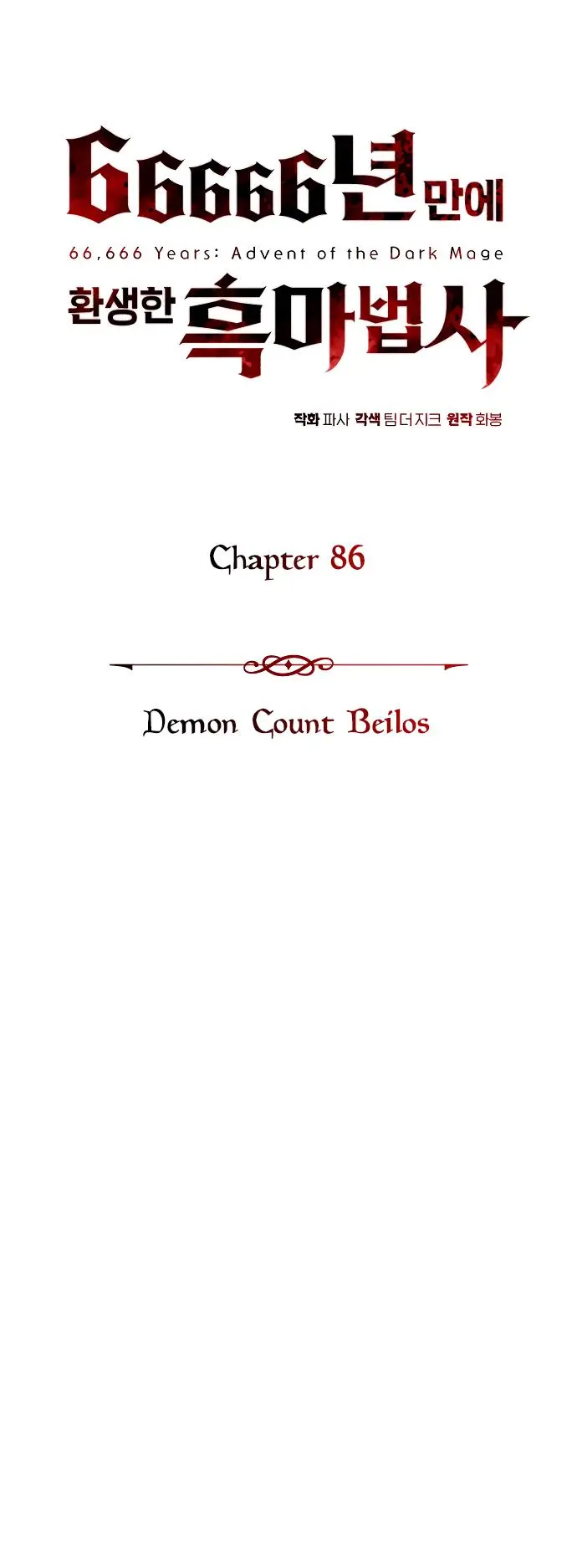 Page 24 of Chapter 86