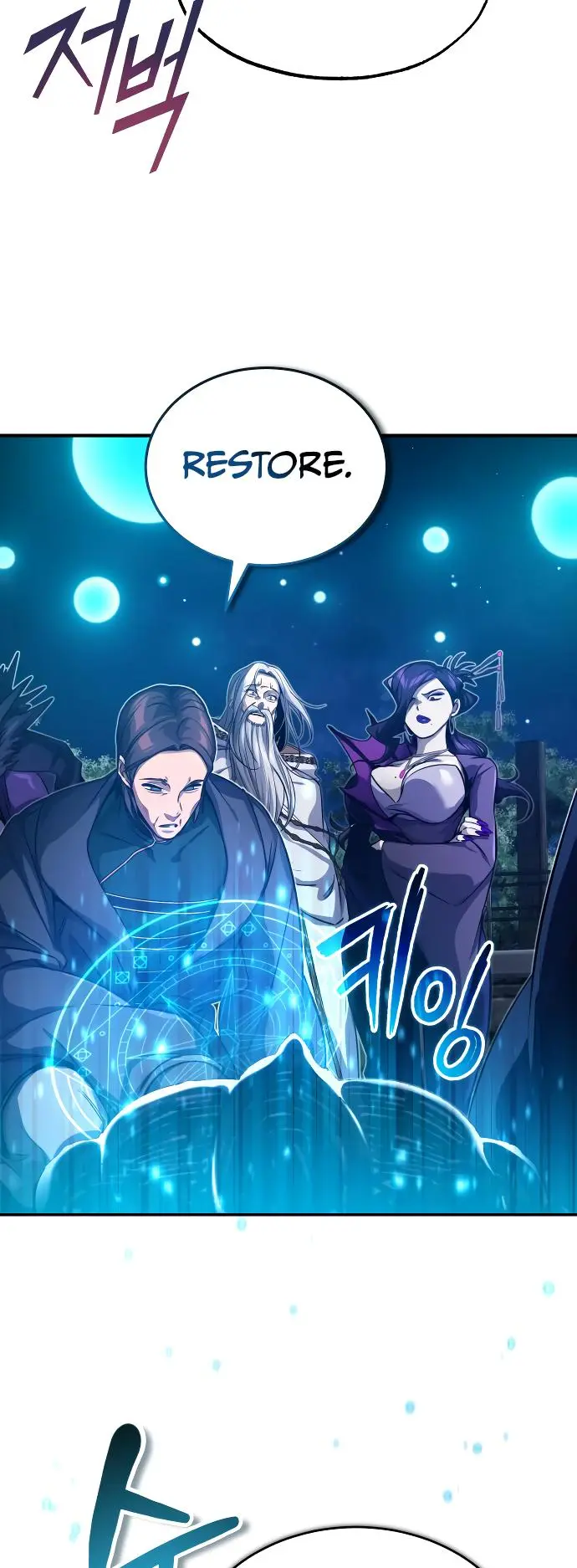 Page 27 of Chapter 86