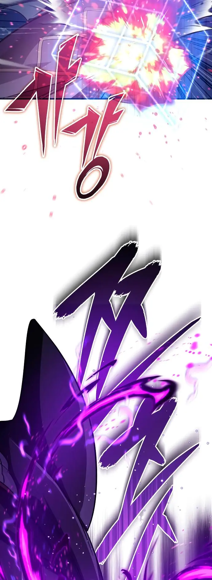 Page 67 of Chapter 86