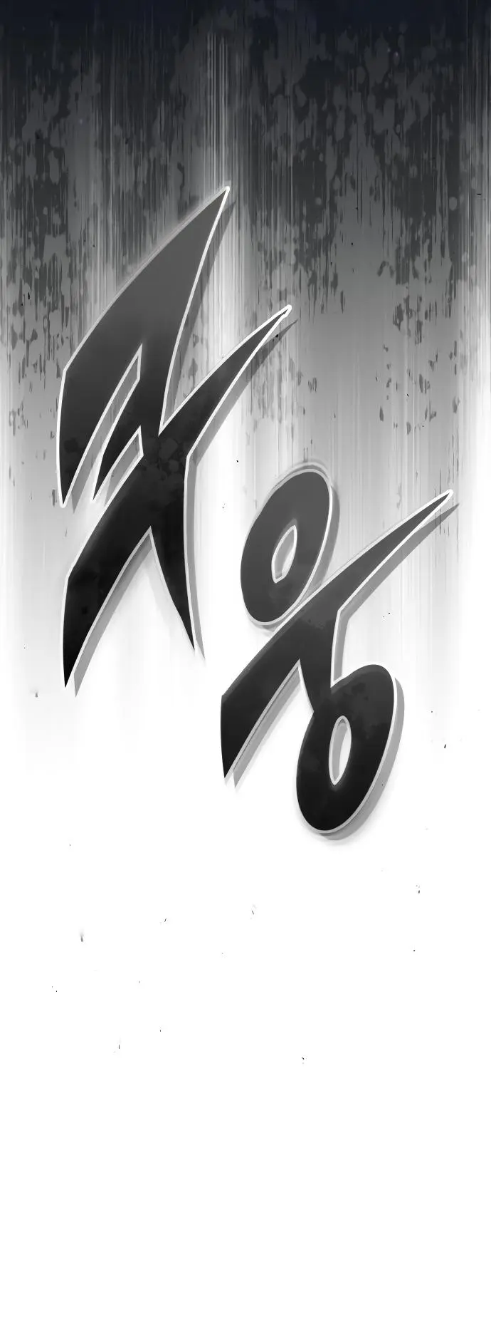 Page 72 of Chapter 86