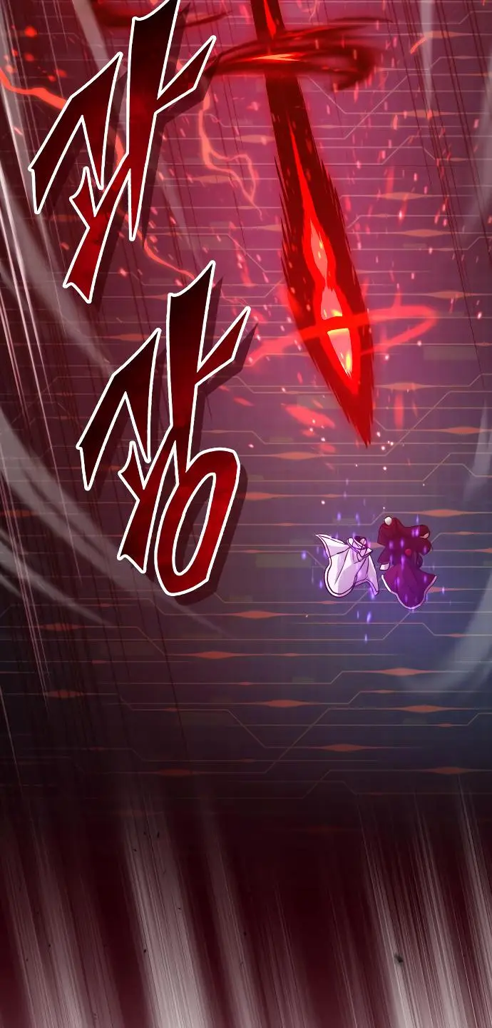 Page 84 of Chapter 86