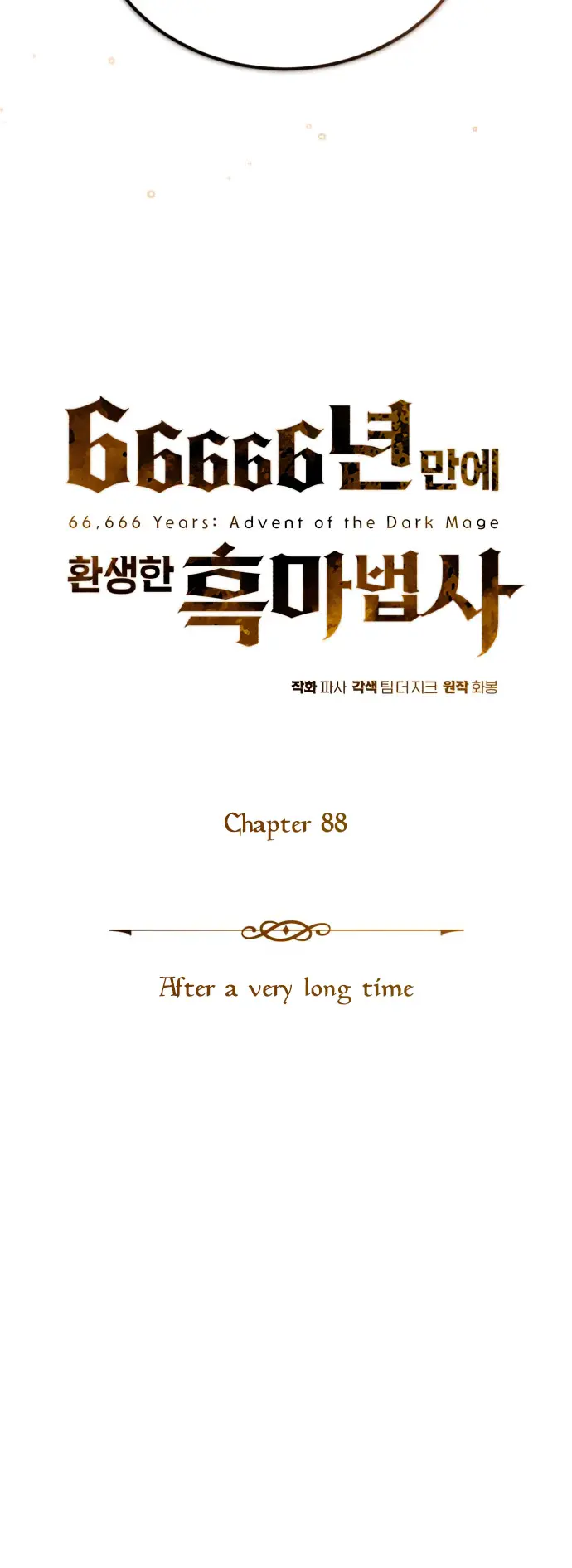 Page 11 of Chapter 88