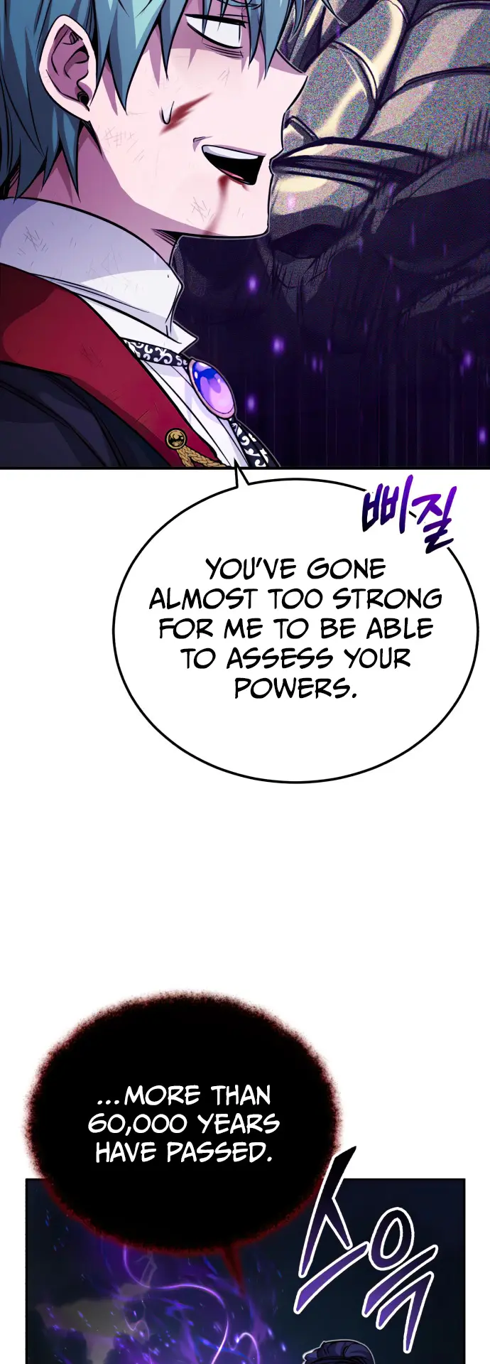 Page 17 of Chapter 88