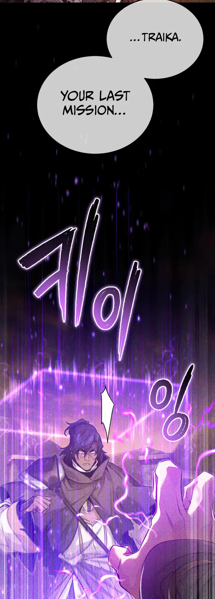 Page 23 of Chapter 88