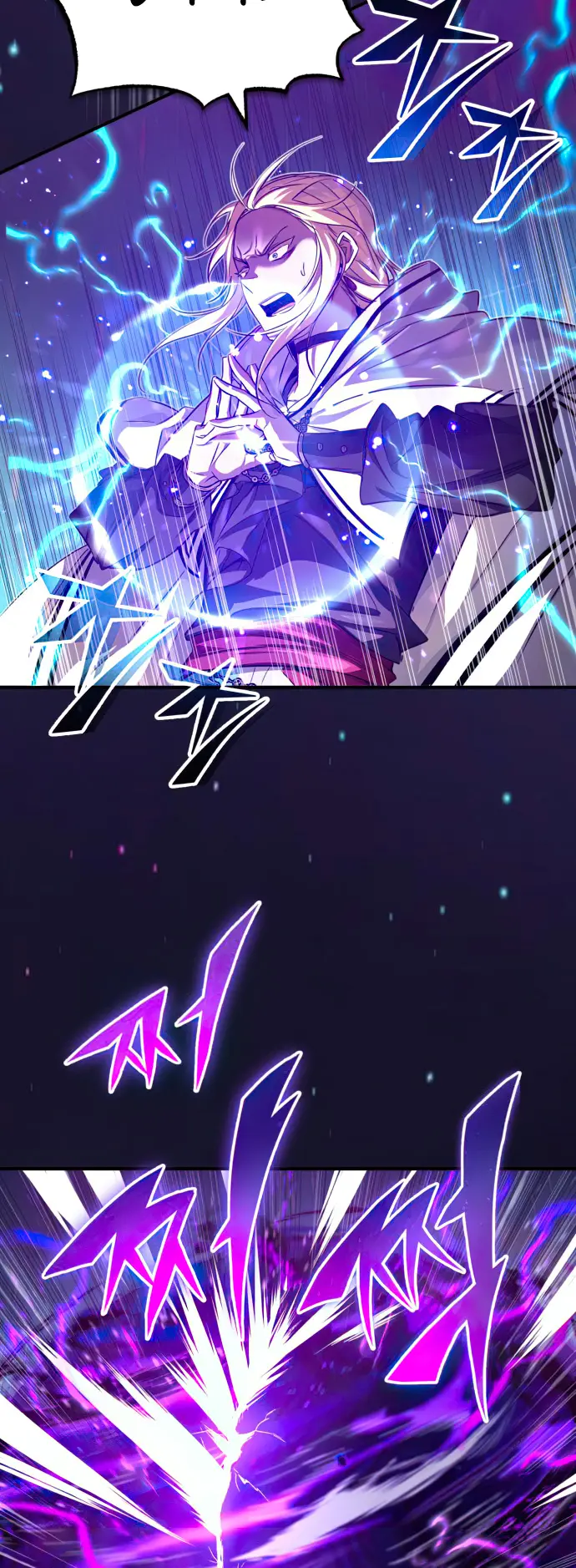 Page 66 of Chapter 88