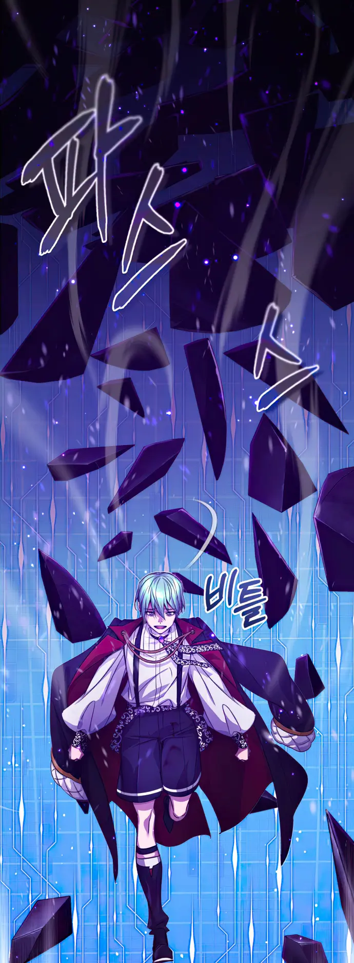 Page 69 of Chapter 88