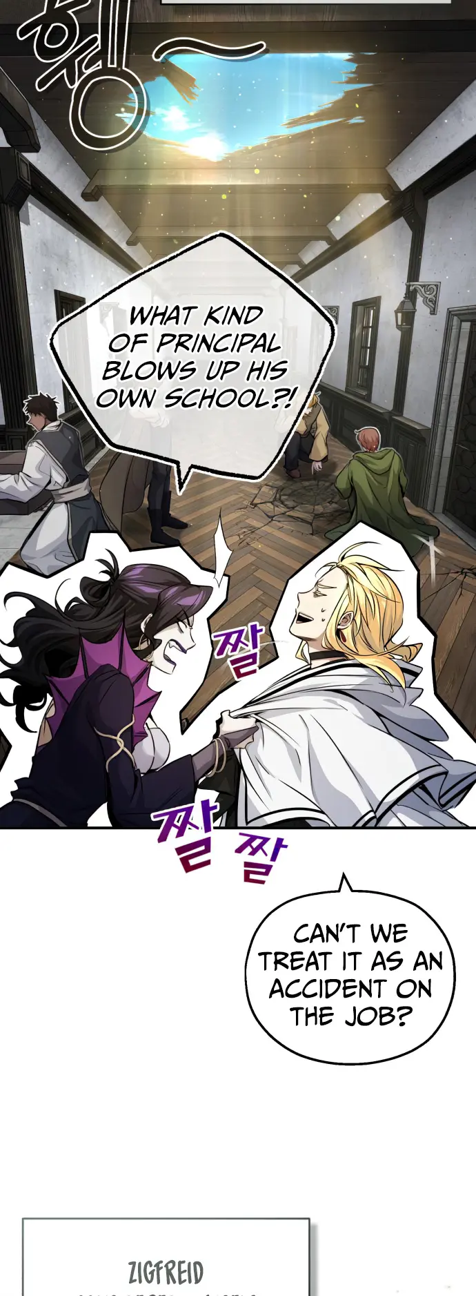 Page 73 of Chapter 88