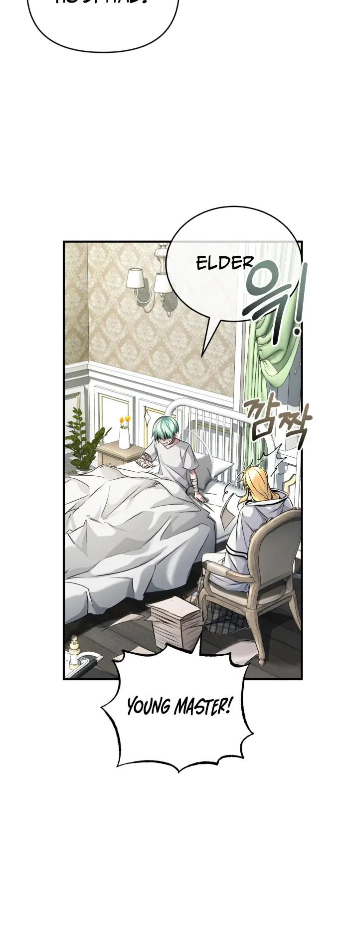 Page 76 of Chapter 88