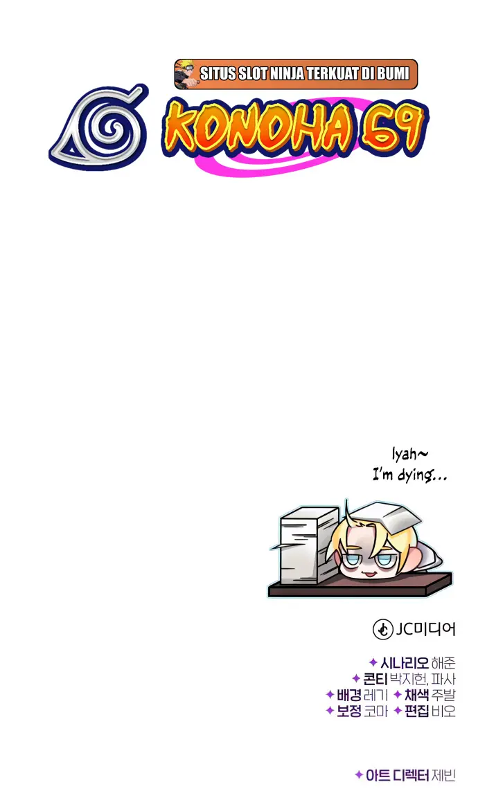 Page 85 of Chapter 88