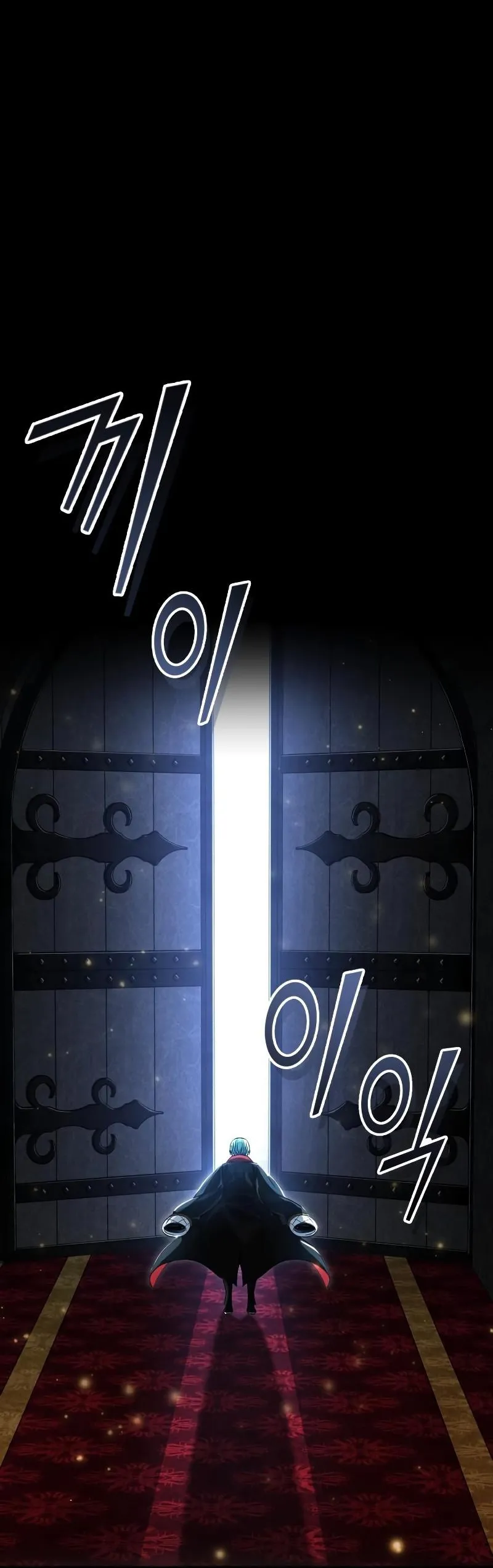 Page 1 of Chapter 94.5