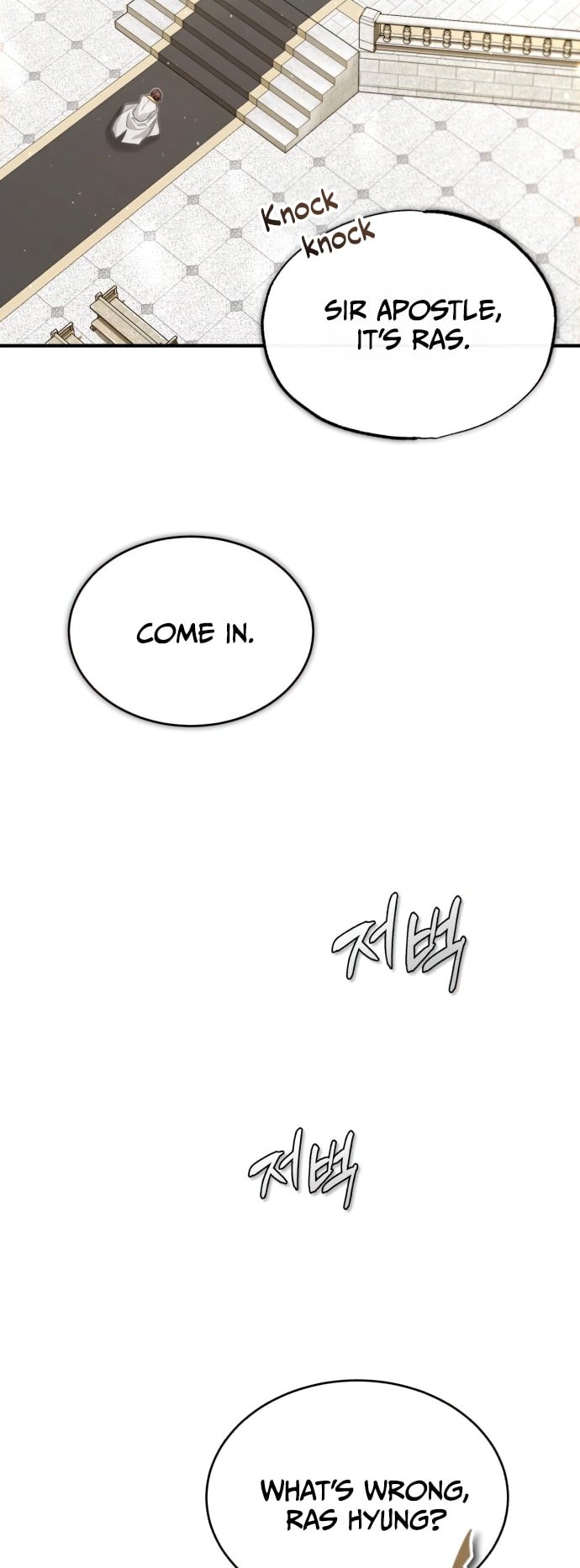 Page 63 of Chapter 98