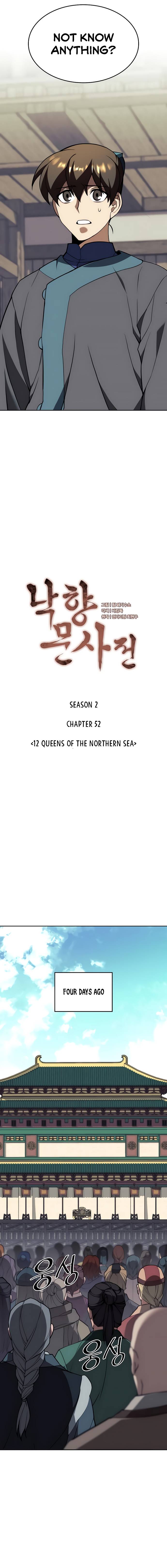 Page 7 of Chapter 115