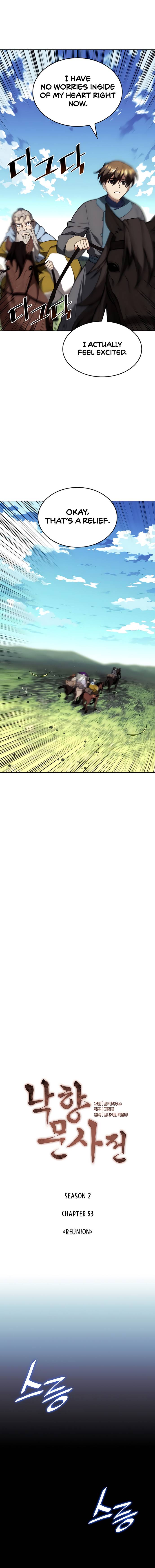 Page 3 of Chapter 116