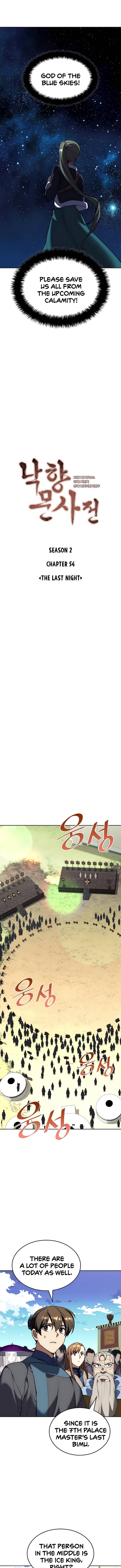 Page 5 of Chapter 117