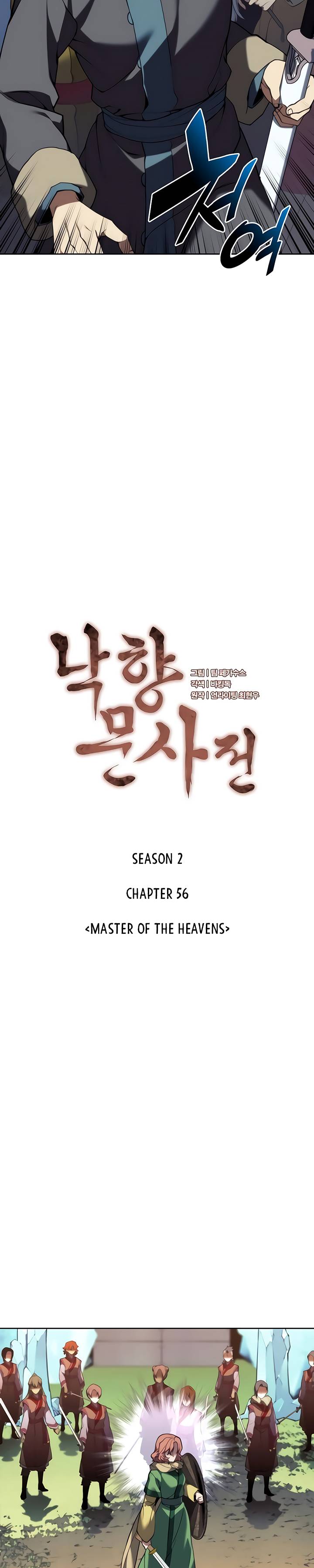 Page 7 of Chapter 119