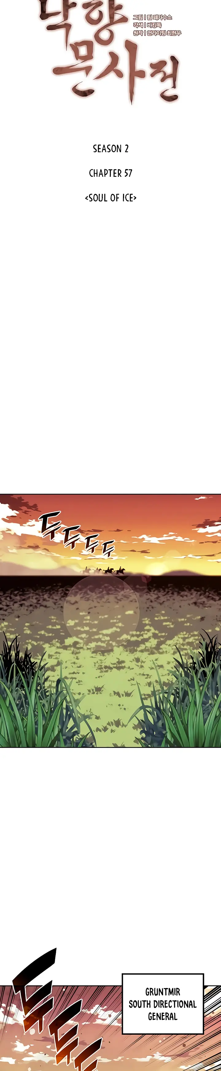 Page 5 of Chapter 120