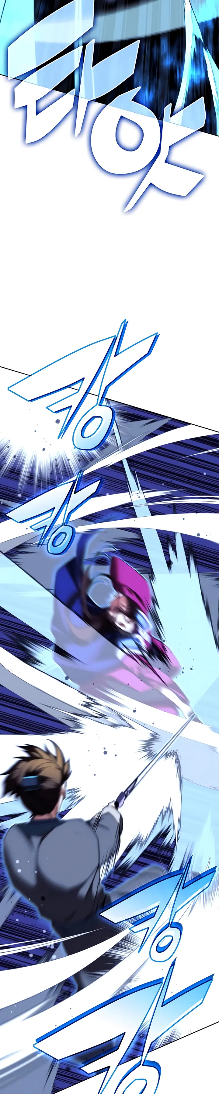 Page 6 of Chapter 121