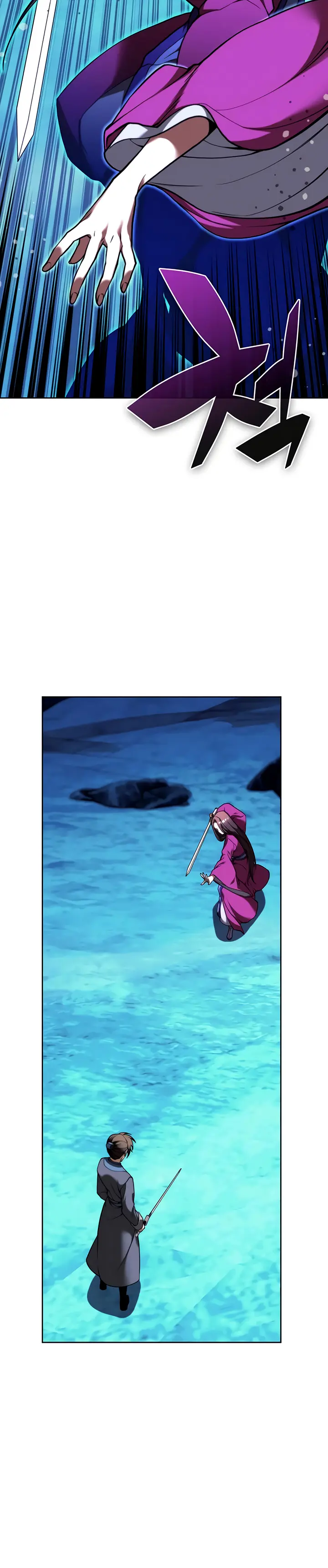 Page 13 of Chapter 121