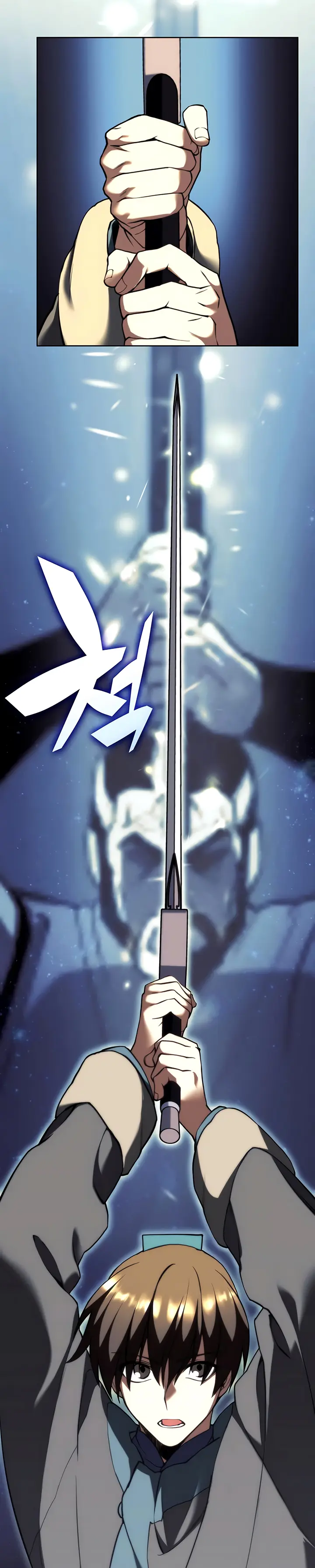 Page 17 of Chapter 121
