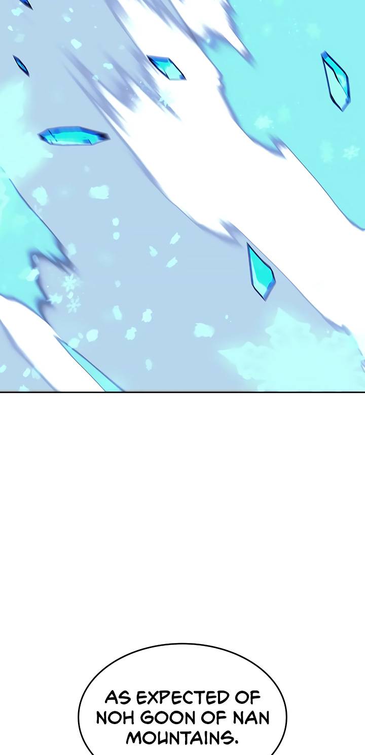 Page 13 of Chapter 138