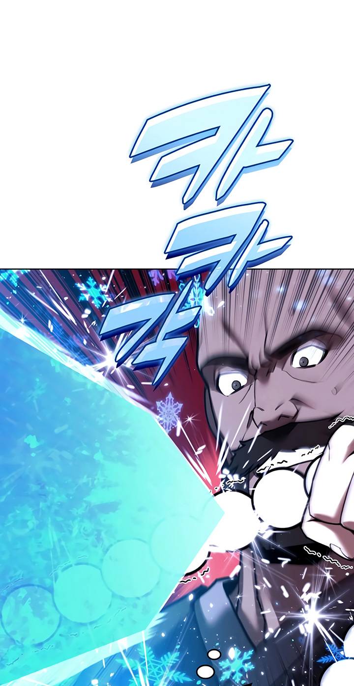 Page 79 of Chapter 138