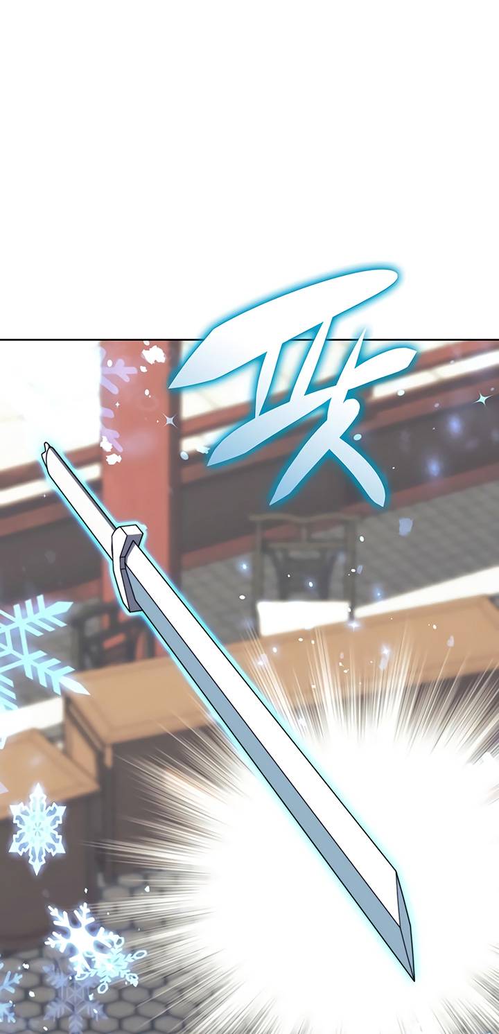 Page 60 of Chapter 140