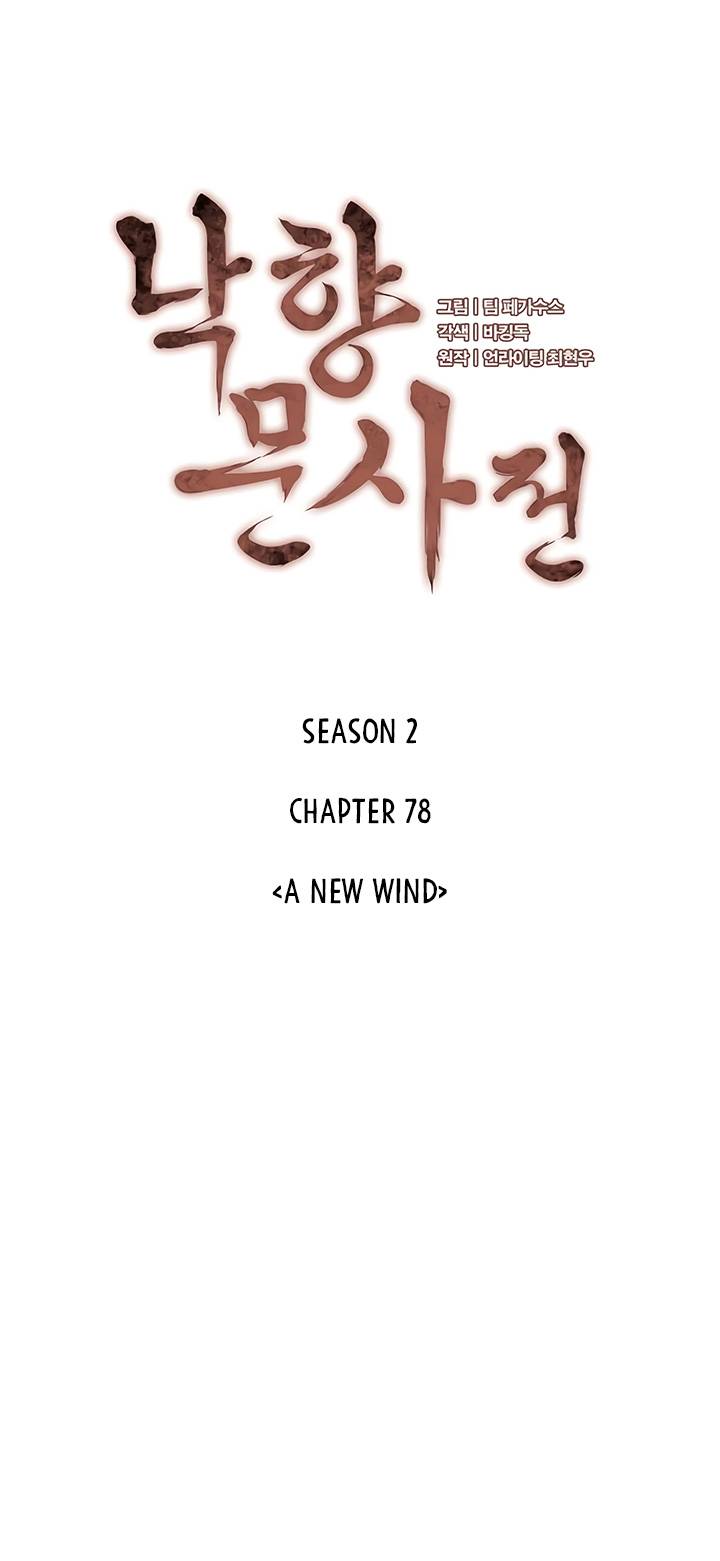 Page 15 of Chapter 141