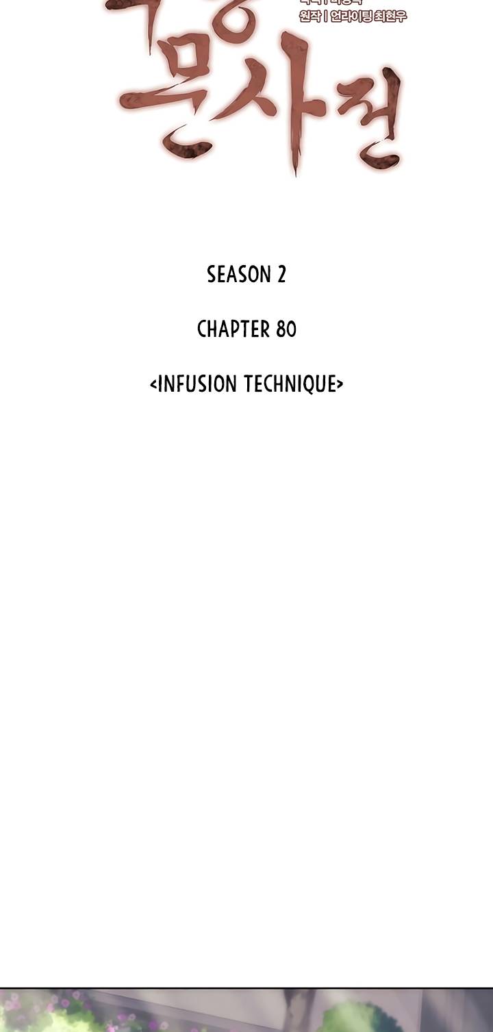 Page 24 of Chapter 143