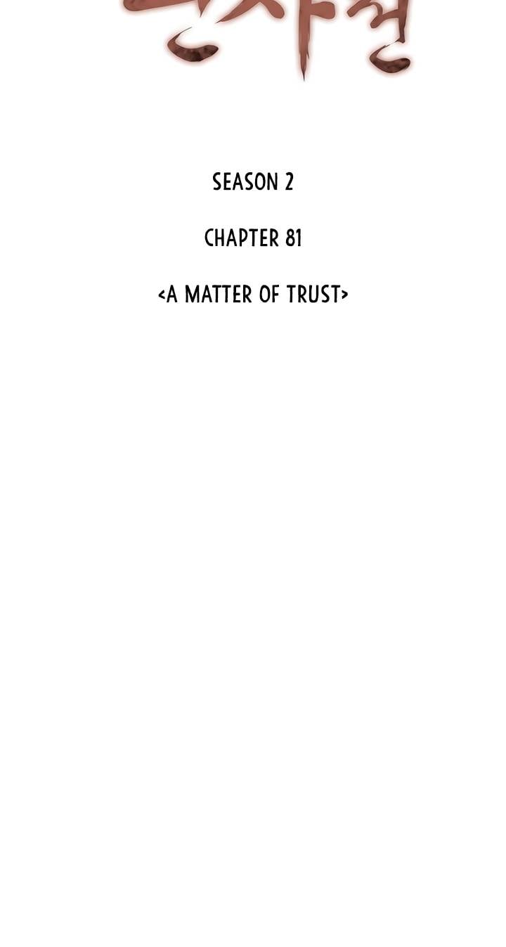 Page 18 of Chapter 144