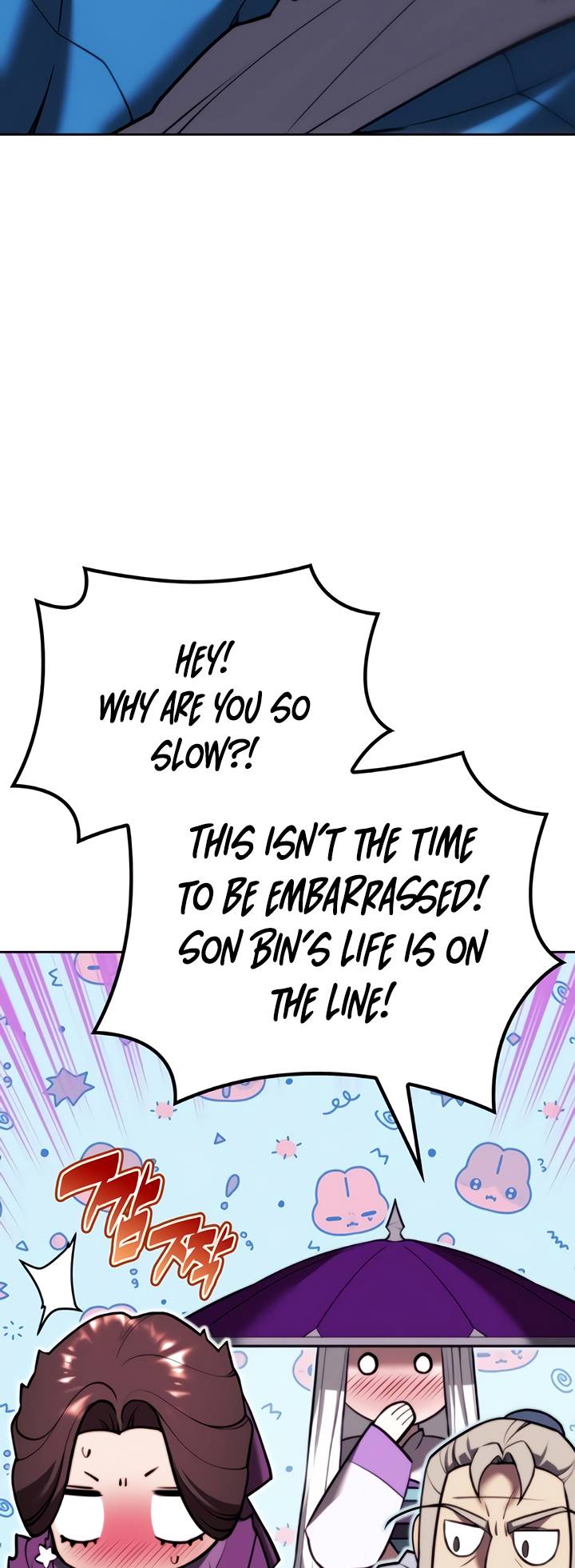 Page 73 of Chapter 144
