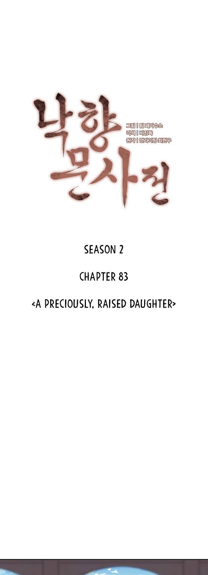 Page 27 of Chapter 146