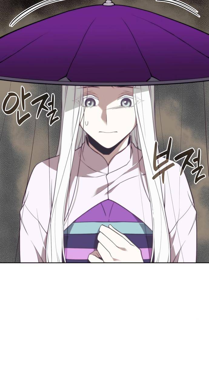 Page 63 of Chapter 146