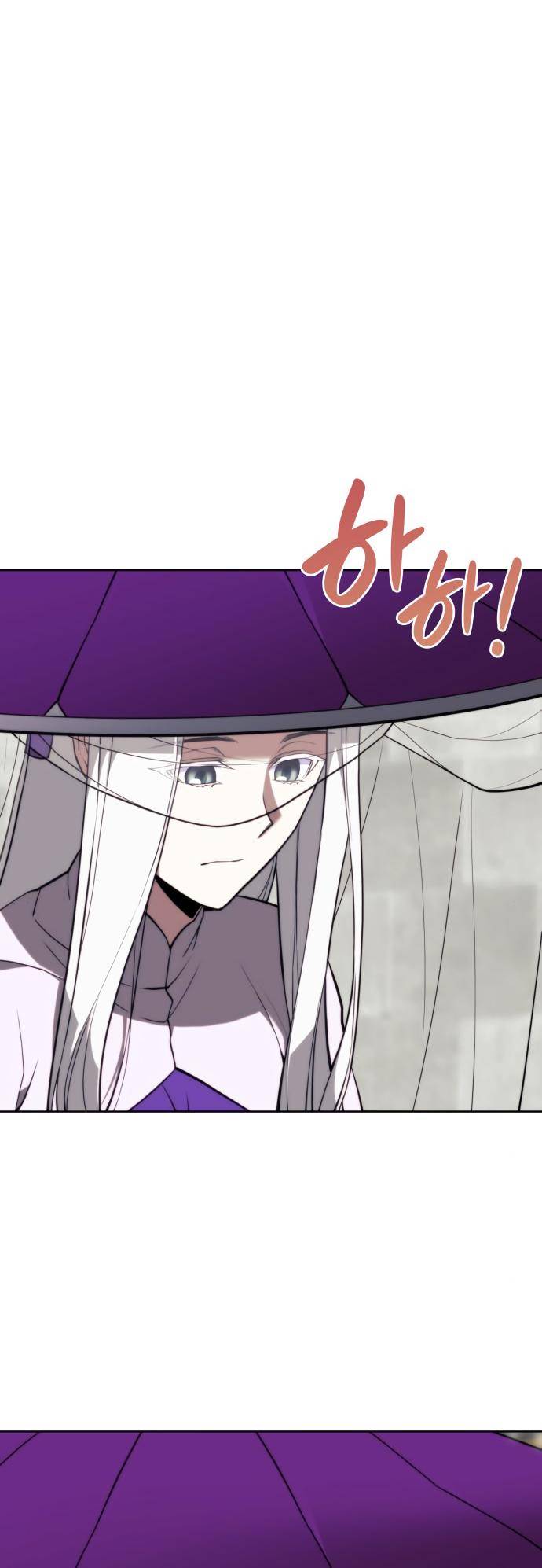 Page 6 of Chapter 147