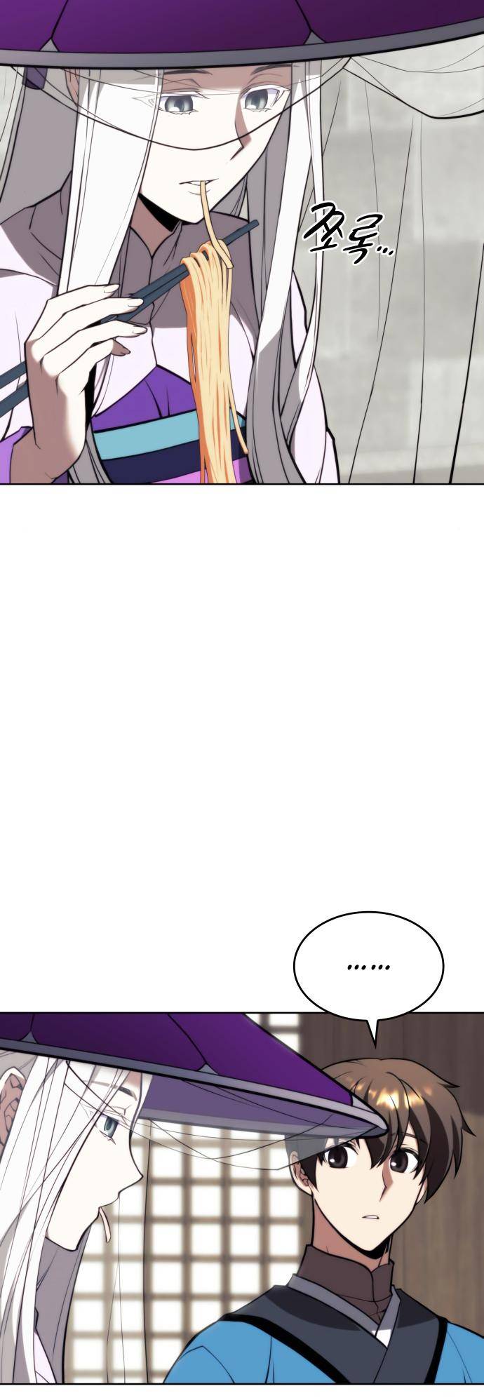 Page 7 of Chapter 147