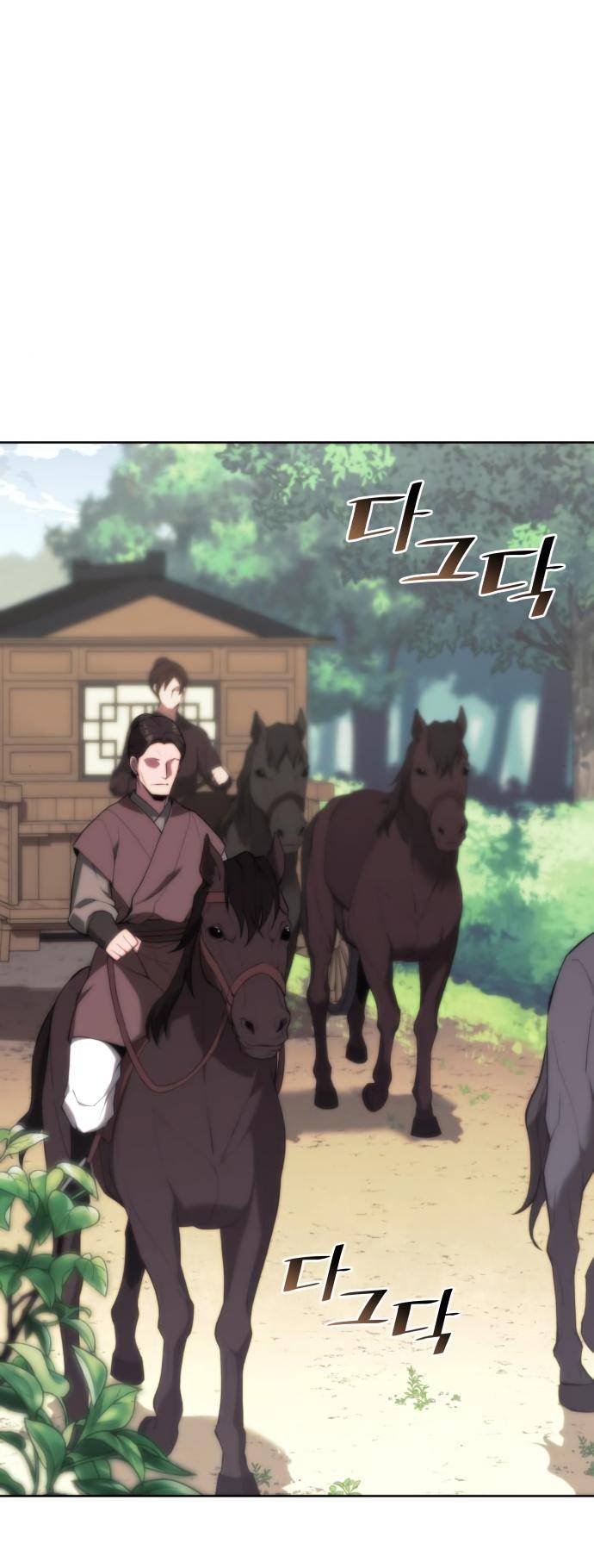 Page 17 of Chapter 147