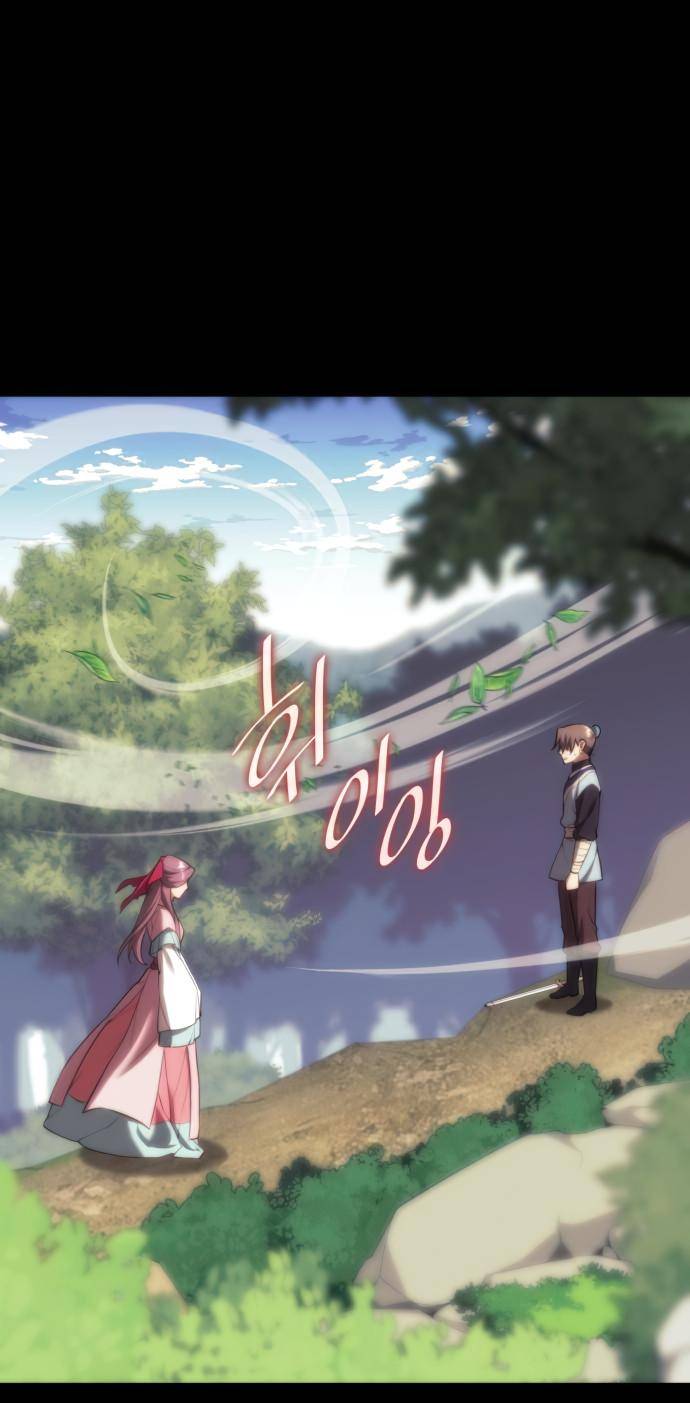 Page 77 of Chapter 149
