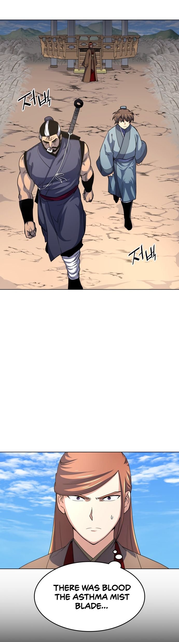 Page 23 of Chapter 15