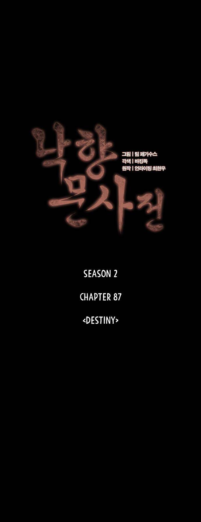 Page 16 of Chapter 150