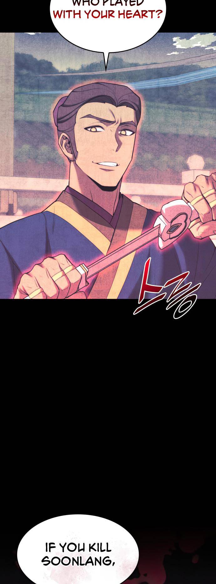 Page 75 of Chapter 150