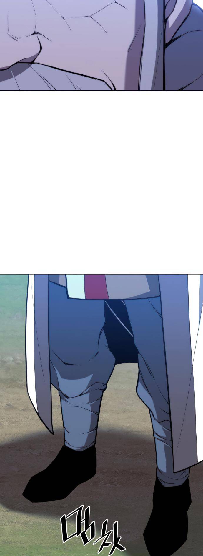 Page 9 of Chapter 151